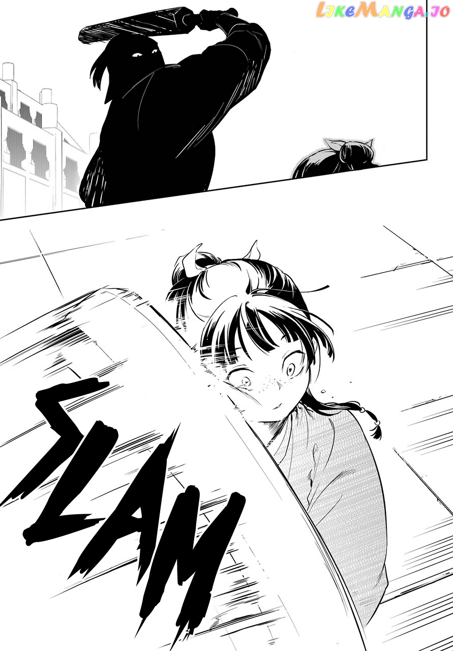 Kusuriya No Hitorigoto Chapter 32 image 15